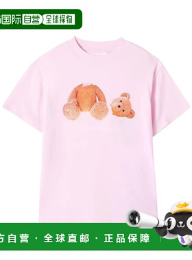 PALM ANGELS 女童衬衫 PGAA002C99JER0083B03 AW2025