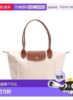 1h可退 潮奢 LONGCHAMP 珑骧 女士 Le Pliage 托特包 L2605089新