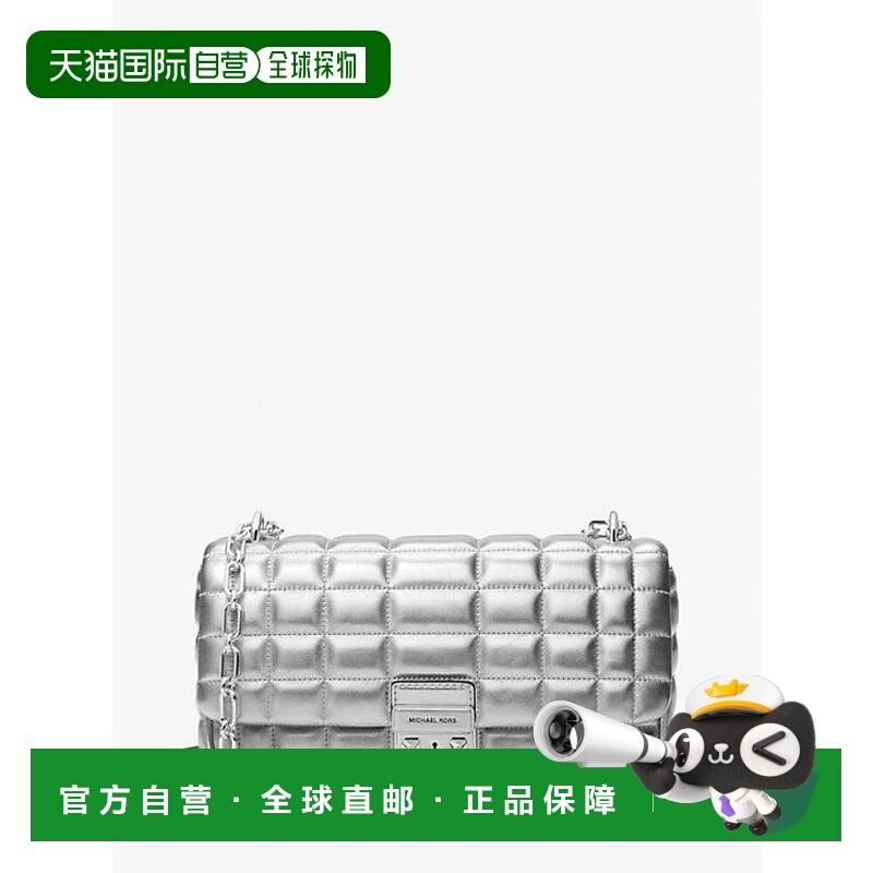 1h可退 MICHAEL KORS 女士手提包 30F5G2RS2M040 AW2025 银色