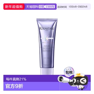 Kerastase卡诗玻尿酸水光发芯滋润滋养护发素250ml/瓶修复香味