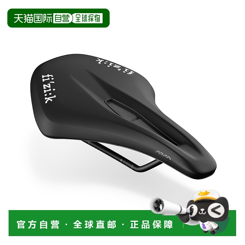 自营 意大利Fizik飞贼Terra Argo X5短鼻坐垫自行车舒适坐位骑行