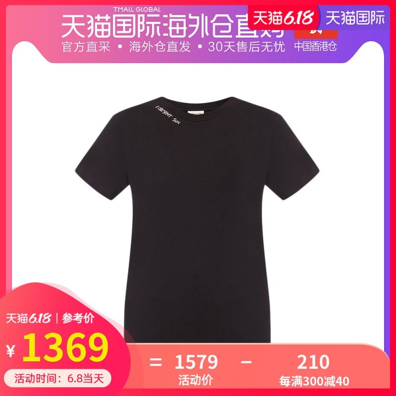 香港直邮 YSL 圣罗兰 女士黑色印花T恤