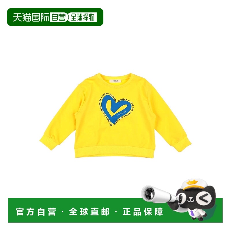 1h可退 潮奢 Vicolo 女童 卫衣童装 yellow黄色 舒适时尚