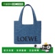 LOEWE 蓝色 SS2025 女士斜挎包 A685B61X015140