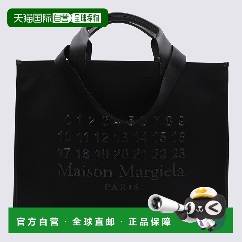 1h可退 MAISON MARGIELA 男士手提包 SB2WC0003P7276HA200