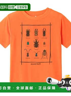 1h可退 mont-bell 男童T恤 1114190OG CO 橙色 Wickron T Kid's B