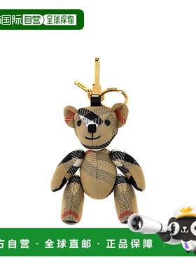 BURBERRY 女士戒指 8109276 CO 花色 Orsetto Thomas Bag Pendant