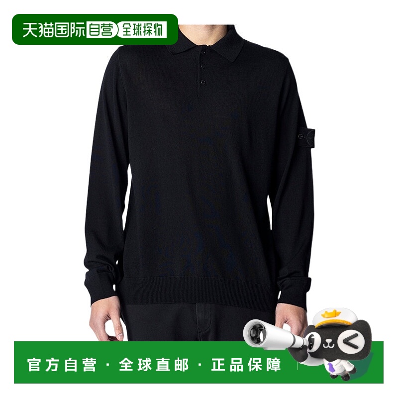 1h可退 STONE ISLAND 男士卫衣 K1S155100071S00FCV0029