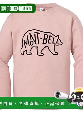 1h可退 mont-bell 男童卫衣 2104783PK CO 粉红色 Cotton Lite Sw