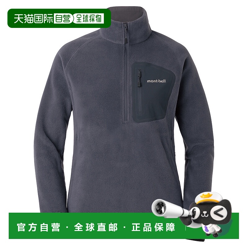 1h可退 mont-bell 女士抓绒衣 1106594DGY CO 灰色 CLIMAPLUS100