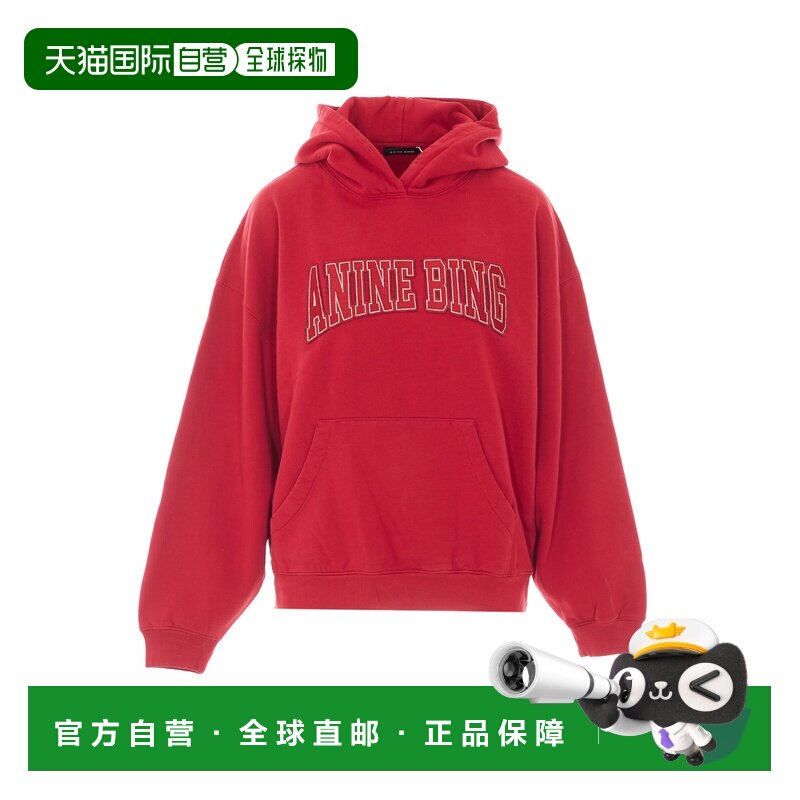香港直邮Anine Bing 女士卫衣 A0812525RED29TANG【付后1h可退】