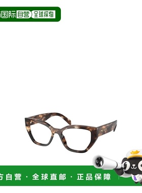 PRADA 女士眼镜 PRA16V14P1O1 SS2024 黑色 徽标平光镜