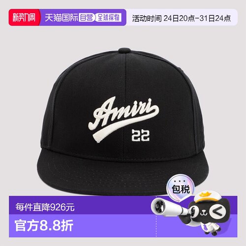 AMIRI 男士帽子 SS23MAH015001 SS2023 黑色 Amiri Hat