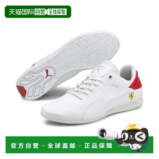 Scuderia Ferrari Drift Cat Delta 男女皆宜休闲鞋