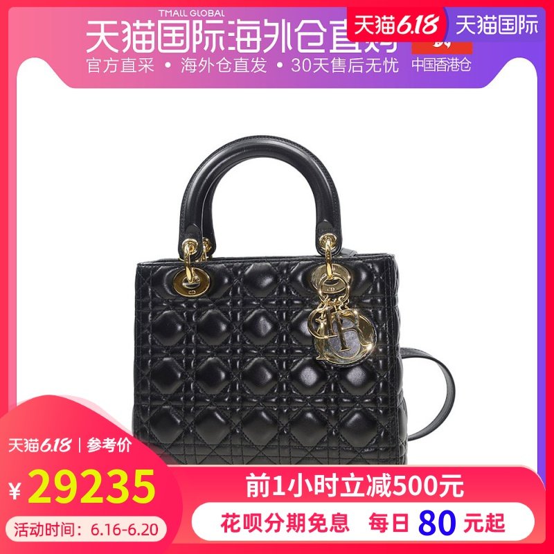 香港直邮Dior 迪奥 黑色金扣五格菱格手提包