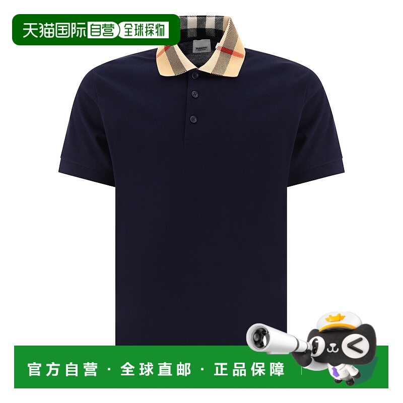 1h可退 BURBERRY 男士POLO衫 8072661 AW2023 蓝色 
