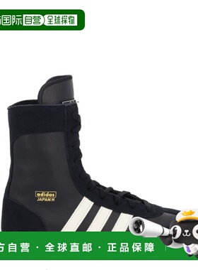 1h可退 潮奢 Adidas 女士 