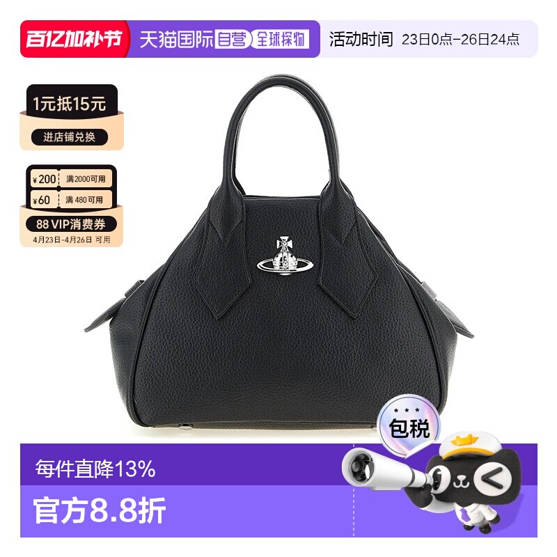 Vivienne Westwood 西太后 银色品牌 PU单肩斜挎手提包 黑色