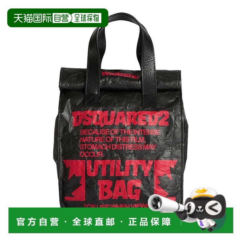 1h可退 潮奢 Dsquared2 二次方 男士 手袋 black黑色 舒适时尚
