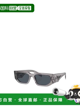 PRADA 男士眼镜 PR09ZS18S09T SS2024 灰色 徽标太阳镜普拉达
