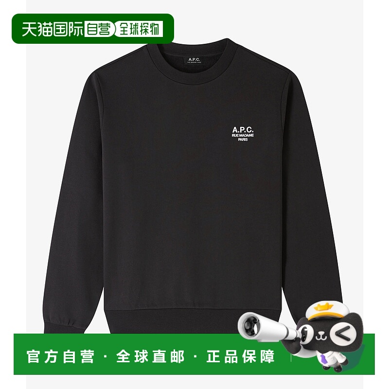 1h可退 A.P.C. 男士卫衣 COHBVM27913TZC SS2025 黑色 Black cott