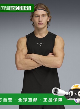 PUMA x HYROX DRYELITE 男子背心
