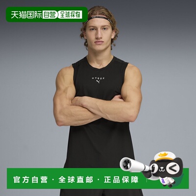 PUMA x HYROX DRYELITE 男子背心