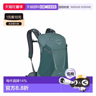 OSPREY2026新款Hikelite骇客男女同款尼龙徒步旅行户外登山双肩包