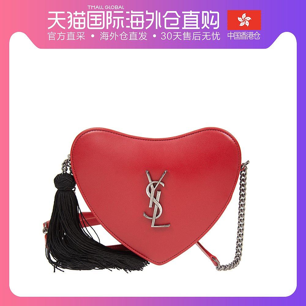 香港直邮YSL 圣罗兰 女包心形流苏单肩包斜挎包