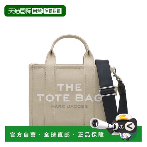 1h可退 潮奢 Marc Jacobs 马克 雅可布 女士 Bags 米色托特包 M00