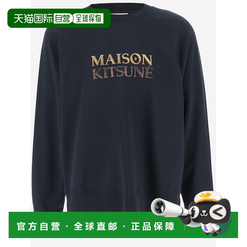 1h可退 MAISON KITSUNÉ 男士针织毛衣 NM00311KM0001P480 AW2024