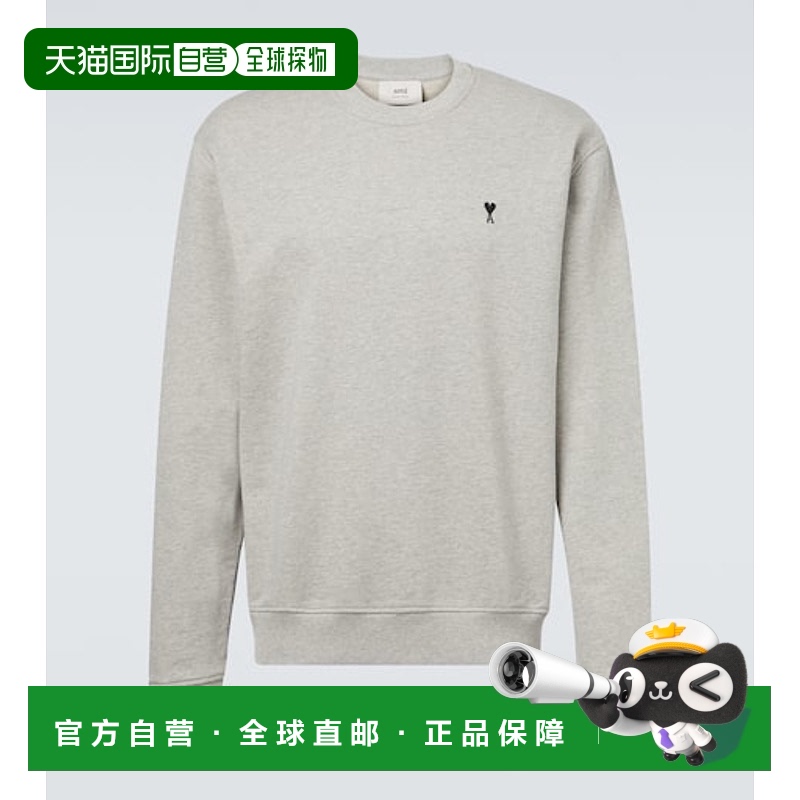 1h可退 潮奢 Ami Paris 男士 Ami de Cœur 棉质抓绒卫衣