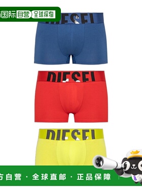 DIESEL 男士内裤 A153800WIANE7308 AW2025 花色 三条装内裤