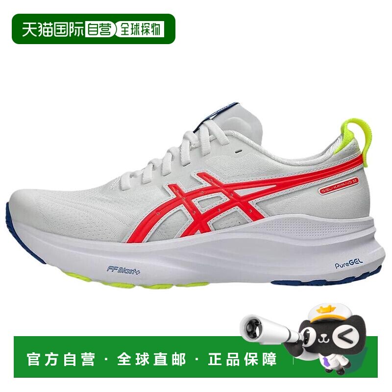 Asics 亚瑟士ASICS GEL-KAYANO 32 ATC 舒适柔软支撑休闲长跑短跑