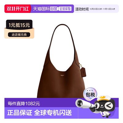COACH蔻驰 Brooklyn 28 品牌Logo标牌 绒面手提单肩包 大号 女款