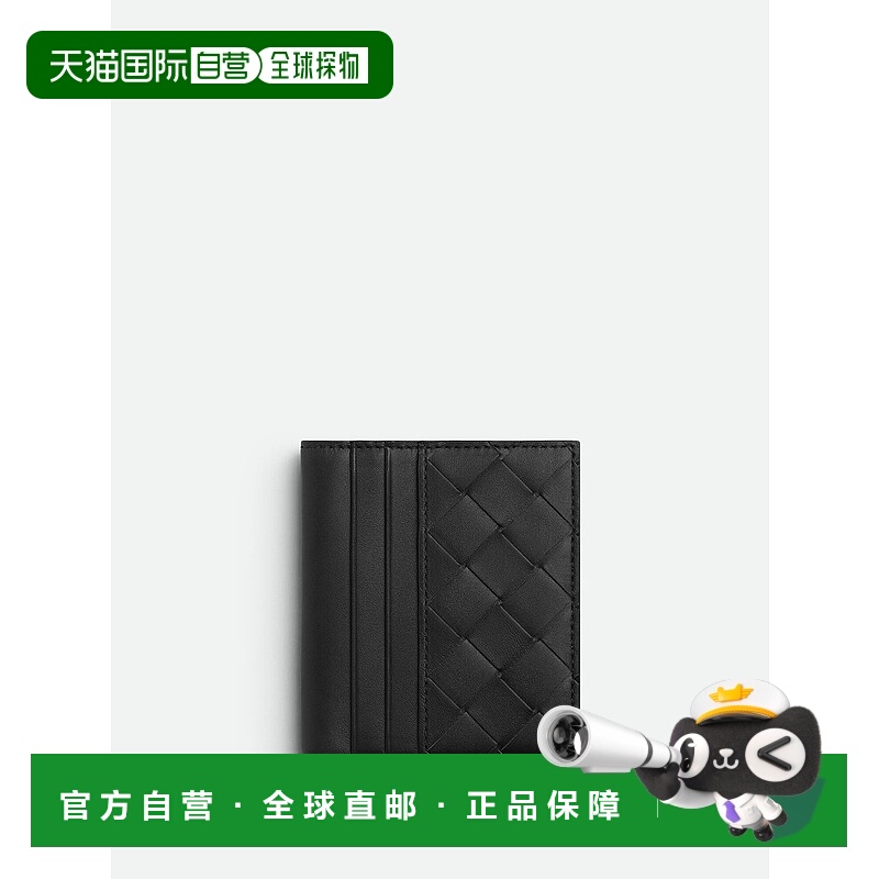 1h可退 潮奢 Bottega Veneta 葆蝶家 男士 徽标钱包 793863VCPQ5