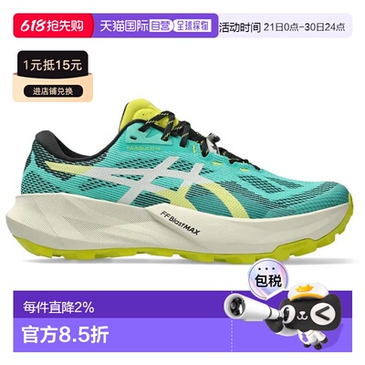 ASICS Trabuco 14 亚瑟士 中性越野跑鞋户外越野跑鞋