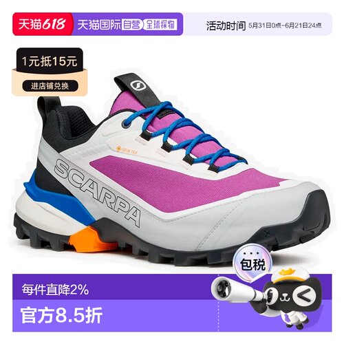 SCARPA Ribelle Cross 2 GORE-TEX® 徒步鞋 中性