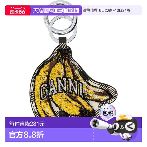 GANNI 女士钥匙扣 A6812099 AW2025 花色 Banana Bunch-Shaped Ke