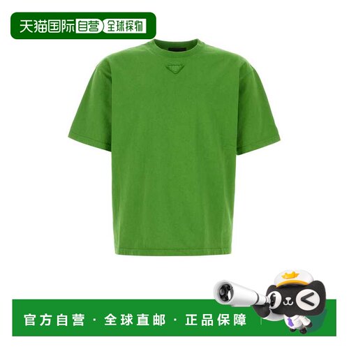 PRADA 男士T恤 UJN986SOOO187BF0089 SS2026 绿色 【付后1h可退】
