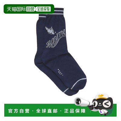 1h可退 MARNI男士袜子 SKZC0151Q0UFC19000B61 AW2025蓝色男袜