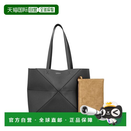 LOEWE罗意威女士托特包 【付后1h可退】单肩包手提包