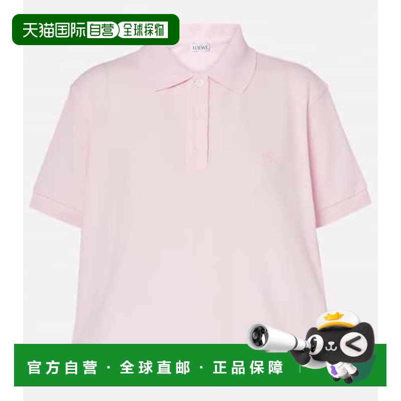 1h可退 潮奢 LOEWE 罗意威 女士 Anagram 棉质凸纹布Polo衫