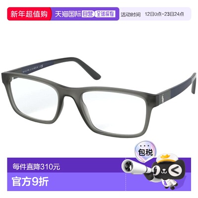 1h可退 潮奢 Polo Ralph Lauren Polo 拉夫 劳伦 男士 -eyeglasse