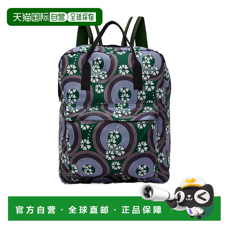 1h可退 MARNI 女童包袋 M009650M523 AW2023 黑色 拉链印花双肩包