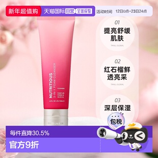 Estee Lauder雅诗兰黛红石榴洁面清洁洗面奶洁面乳125ml正品泡沫