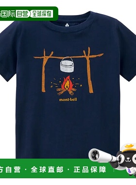 1h可退 mont-bell 男童T恤 2104633DKNV CO 蓝色 Cotton T Kid's