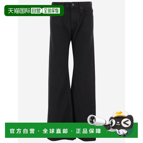 香港直邮BALENCIAGA 女士牛仔裤 872168TQW833207【付后1h可退】