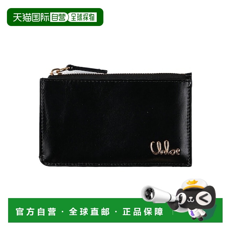 1h可退 chloe 女士 钱包