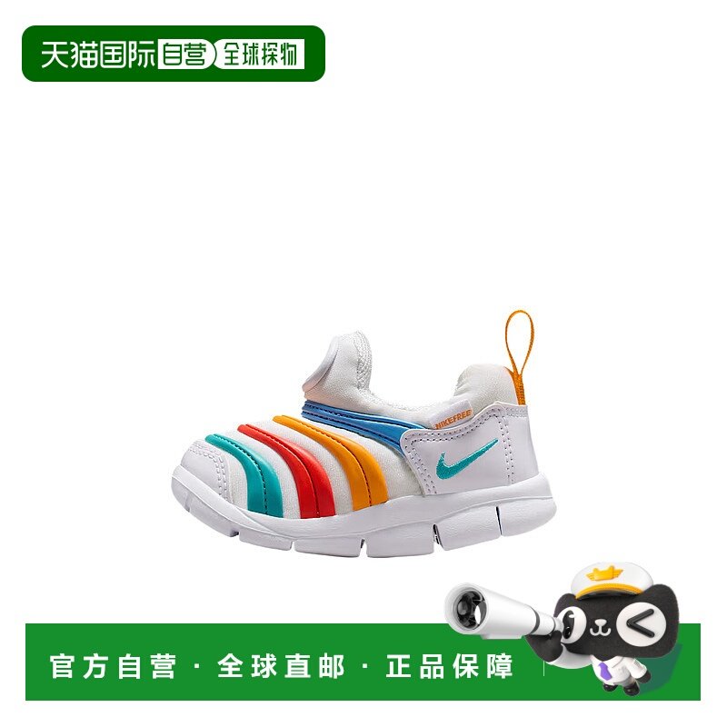 耐克Nike Dynamo Free 时尚简约潮流美观学步鞋白色婴幼童